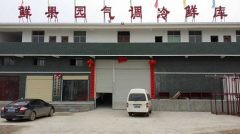 儲(chǔ)藏水果需要安裝氣調(diào)庫(kù)嗎？